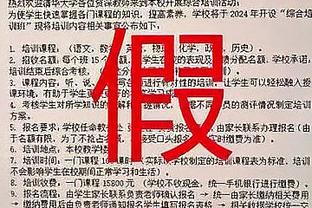 霍勒斯-格兰特打趣：公牛首个三连冠的球队最强 我能打爆罗德曼